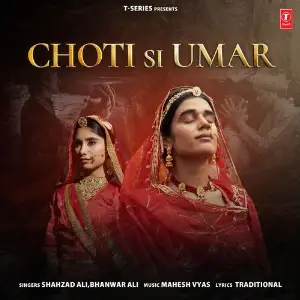 Choti Si Umar image