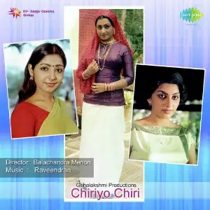 Chiriyo Chiri image
