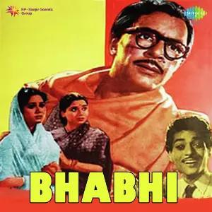 Bhabhi image
