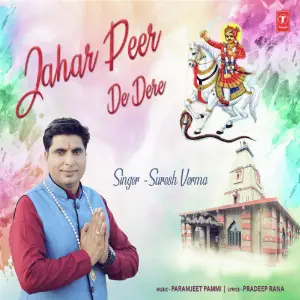 Jahar Peer De Dere image