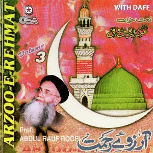 Arzoo-e-Rehmat, Vol. 3 image