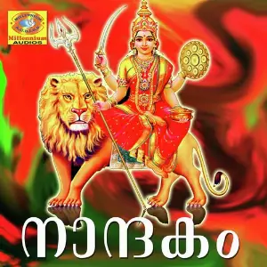 Naandhakam image