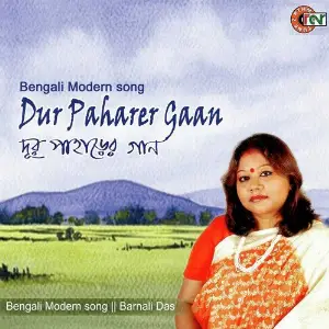 Dur Paharer Gaan image