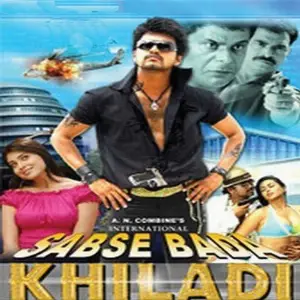 Sabse Bada Khiladi image