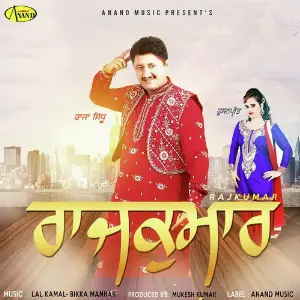 Rajkumar image