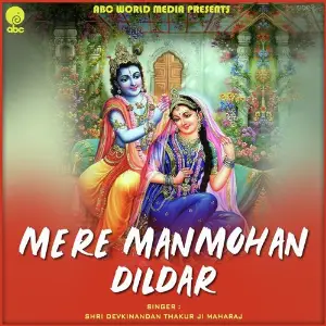 Mere Manmohan Dildar image
