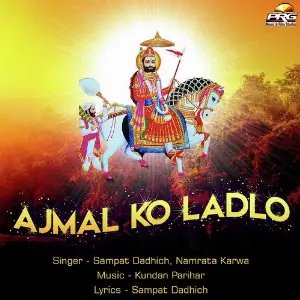 Krishna Bhakt Narsi Nani Bai Ro Mayro Namrata Karwa