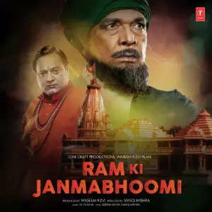 Ram Ki Janmabhoomi image