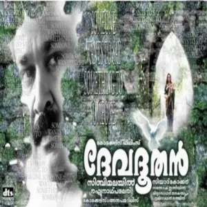 Devadoothan image