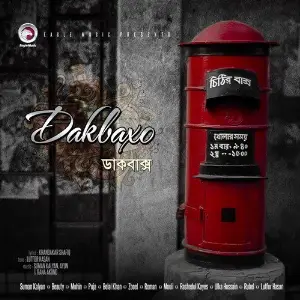 Dakbaxo image