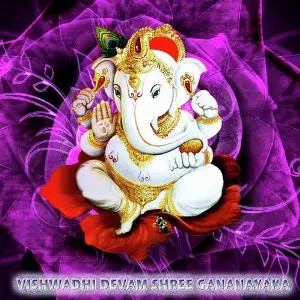Vishwadhidevam Shree Gananayaka2 image