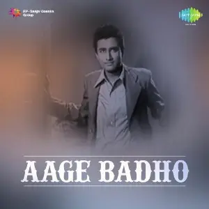 Aage Badho image