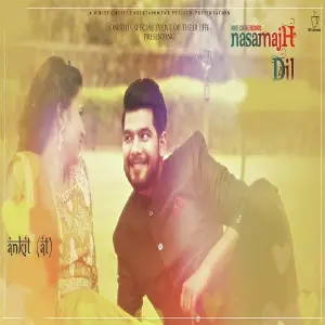 Zion Jay Ke Sur, Vol. 1 (Hindi Christian Songs) Ankit (At)