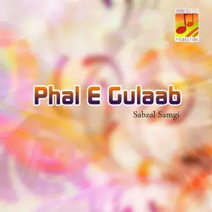 Phal-e-Gulaab image