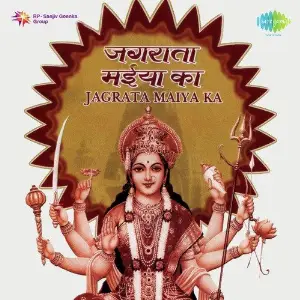 Jagrata Maiya Ka image