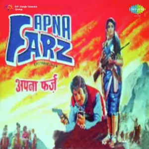 Apna Farz image