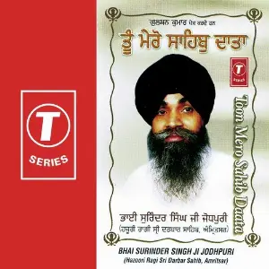 Toon Mero Sahib Daata image