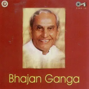 Bhajan Ganga image