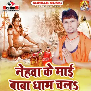 Devar Ke Aadat Ba Baur Vikash Bhojpuriya