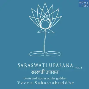 Saraswati Upasana, Vol. 2 image