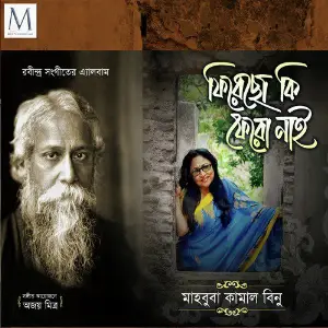 Ferecho Ke Fero Nai image