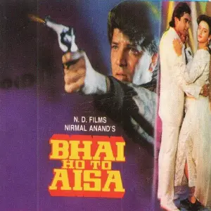 Bhai Ho To Aisa image