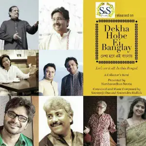Dekha Hobe Ei Banglay image