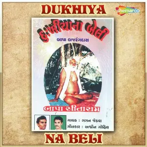 Dukhiya Na Beli image
