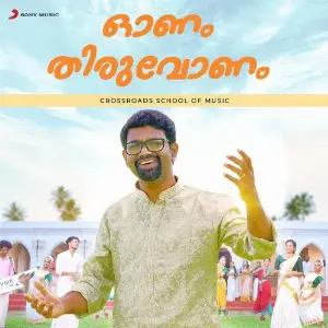 Onam Thiruvonam image