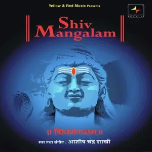 Shiv Mangalam image