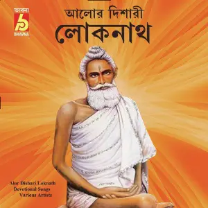 Alor Dishari Loknath image