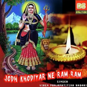Jodh Khodiyar Ne Ram Ram image