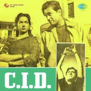 C.I.D. image