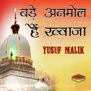 Bade Anmol Hain Khwaja image