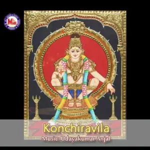 Konchiravila image