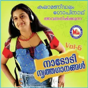 Nadodinirthaganagalvol6 image