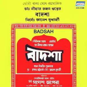 Badsah image