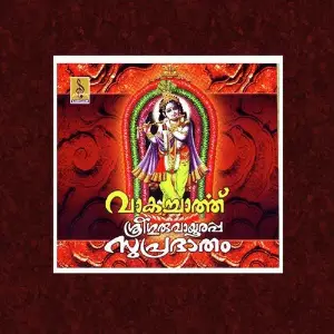 Vakacharthu image