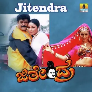 Jithendra image