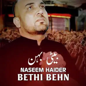 Bethi Behn image