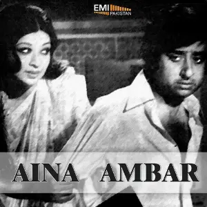 Aina  Ambar image