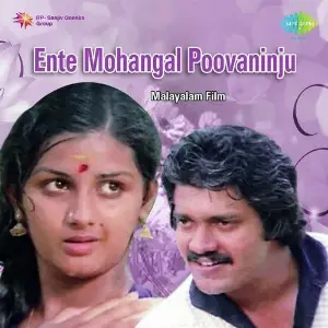 Ente Mohangal Poovaninju image