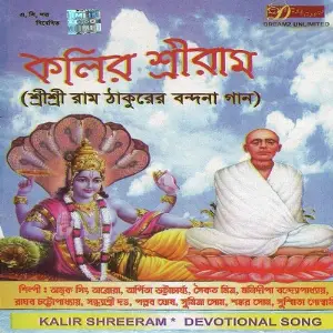Kolir Sriram image