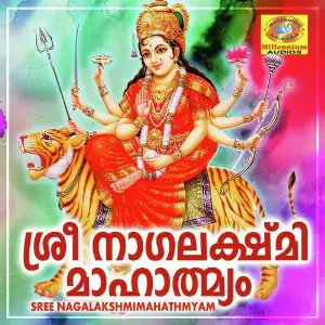 Sree Nagalakshmimahathmyam image