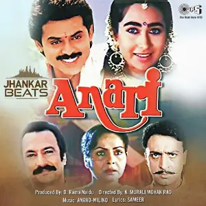Anari - Jhankar image