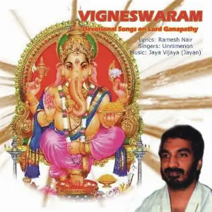 Vigneswaram image