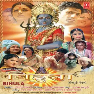 Bihula image