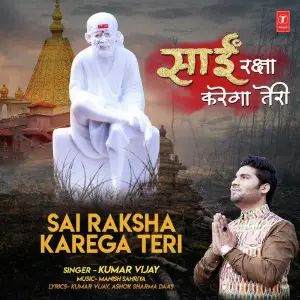 Sai Raksha Karega Teri image