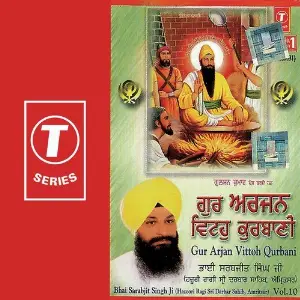 Gur Arjan Vittoh Qurbani (Vol. 10) image