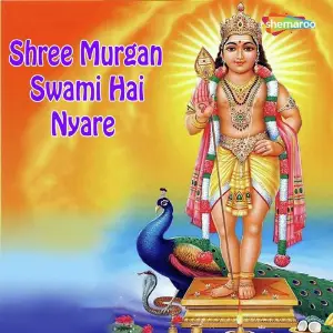 Shree Murgan Swami Hai Nyare image